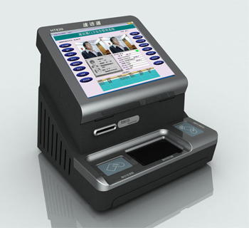 訪客管理系統(tǒng)